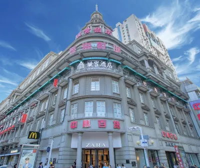 Xugong Hotel (Wuhan Jianghan Road Pedestrian Street) Hotels near Jianghanguan Superintend Government Office Former Site