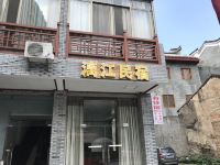 桂林冠岩漓江民宿 - 酒店外部