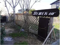 Pension Demek Inn