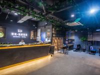 等逅轻奢酒店(上海五角场复旦大学店) - 公共区域