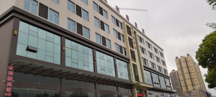 Lezhi Olitai Hotel Hotels in Lezhi County