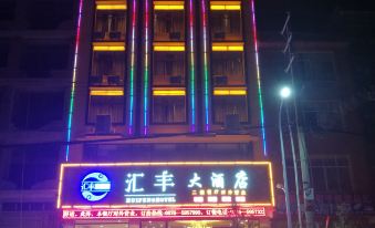 HuiFeng Hotel