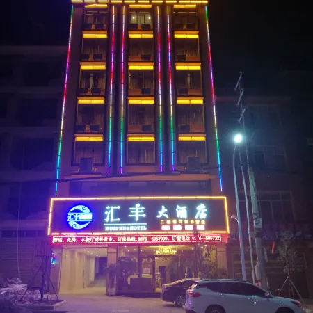 HuiFeng Hotel