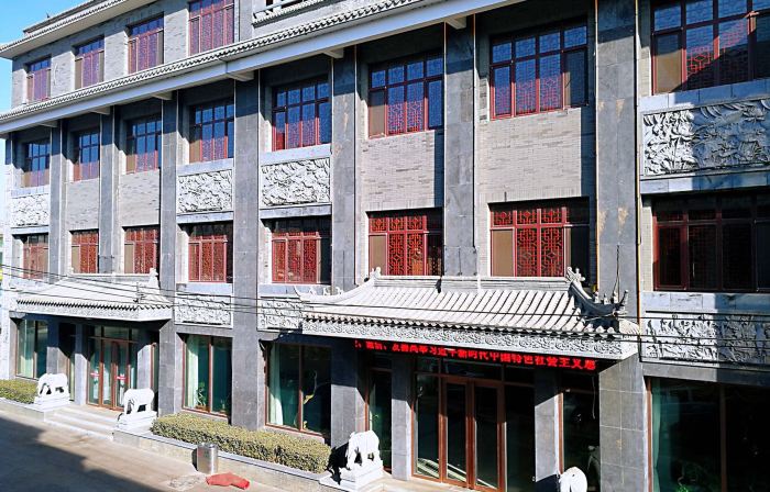 Quyang Shangyuan Yizhan
