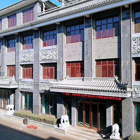 Quyang Shangyuan Yizhan
