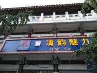 沈阳清韵魅力假日酒店 - 酒店外部