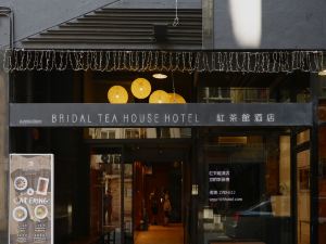 Bridal Tea House Hotel (Yau Ma Tei Wing Shing Lane)