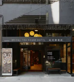 Bridal Tea House Hotel (Yau Ma Tei Wing Shing Lane)