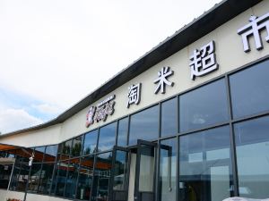 吉林可以居野奢營地