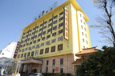 Jubao Hotel Отели рядом с достопримечательностью «Южная остановка пассажирского транспорта в Чжэцзе»