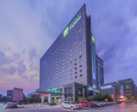 Holiday Inn Express Hefei South