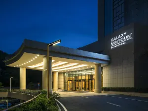 Galaxy Minyoun Langzhong Tianfu Hotel