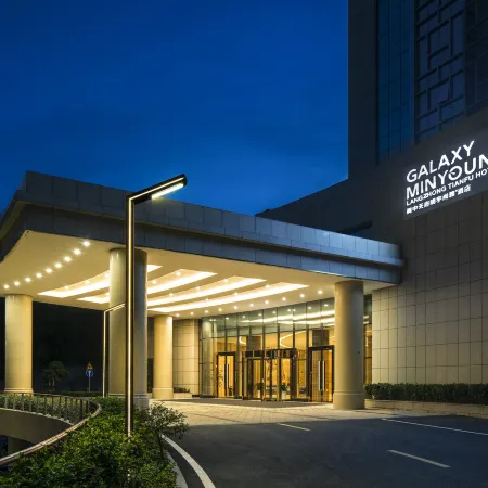 Galaxy Minyoun Langzhong Tianfu Hotel