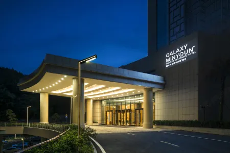 Galaxy Minyoun Langzhong Tianfu Hotel