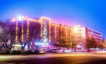 Thank You Express Hotel (Weihai Shandong University North High-speed Railway Station)