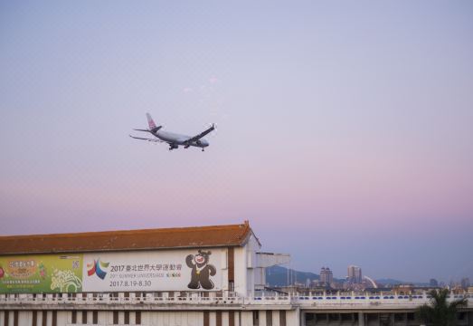 파이브 엘리먼트 호스텔 타이베이 시티