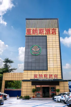 Wenas Collection Hotel (Zhengzhou Railway Station Erqi Square)