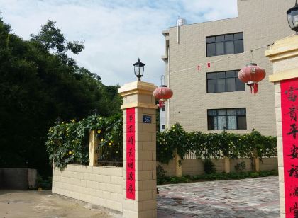 Yongding Tulou Xingfu Inn