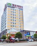 Vienna Hotel (Wuhan Wuhu Gaoche Subway Station) Отели рядом с достопримечательностью «Университет Цзянхам-Колледж литературы»