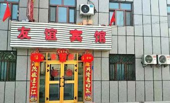 Shanshan Friendship Hotel