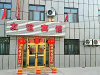 Shanshan Friendship Hotel