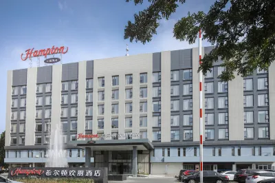 Hampton by Hilton Binzhou