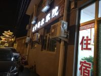 北京观景楼农家院 - 酒店外部