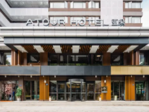Atour Hotel (Hangzhou West Lake Hefang Street) Các khách sạn gần Hu Xueyan Memorial Residence
