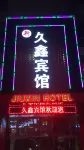 Jiuxin Hotel