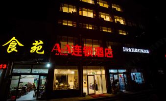AA chain hotel (Shouguang University of science and technology store)