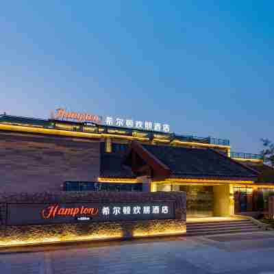 Hampton by Hilton Rizhao Dongyi Town Hotel Exterior