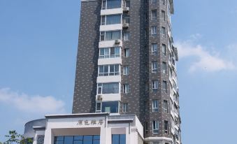 YuanSeYaJuhotel
