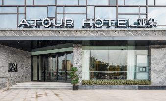 Atour Hotel (Xuzhou Jianguo East Road, Suning Plaza)