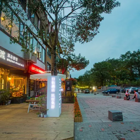 Ancient Street No.5 Cloud Inn Wuyishan