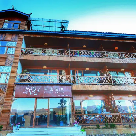 ZHIYUEJU LAKE VIEW INN