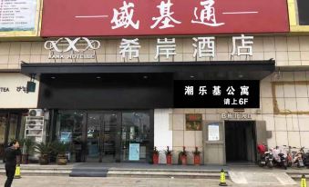 Chaoleji Apartment (Suqian Xinsheng Street Branch)