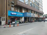 柳州宜家商务酒店 - 酒店外部