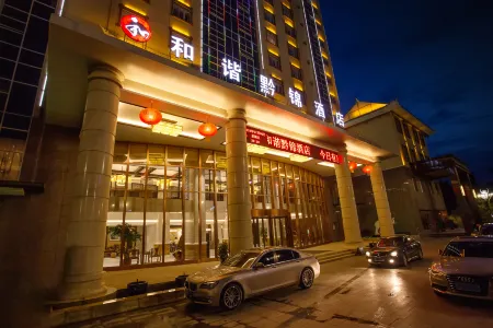 Harmonious Qianjin Hotel Отели рядом со станцией Kaili Railway Station