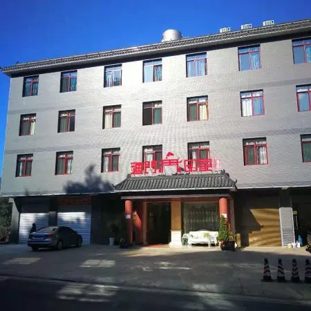 Yanbian Yumen Impression Hotel