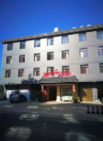 Yanbian Yumen Impression Hotel