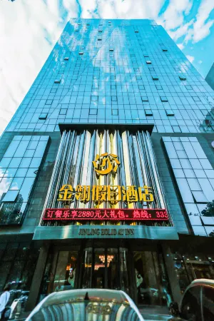 Jinling Holiday Hotel Отели рядом с достопримечательностью «Jintai Taoist Temple»