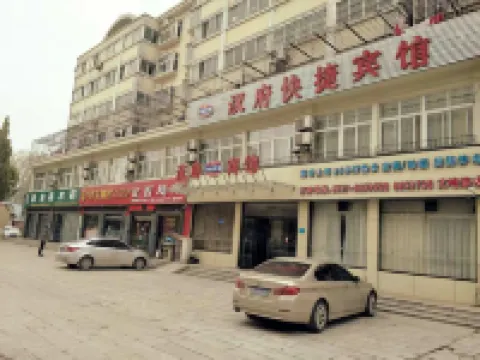 Jinxiang Hanfu Express Hotel