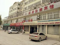 Jinxiang Hanfu Express Hotel