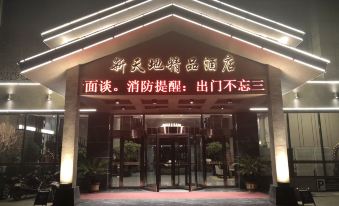 Xintiandi Boutique Hotel (Luyi West Passenger Transport Station)