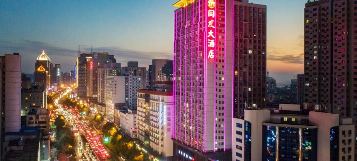 Tongfa Hotel Hotels in Changsha