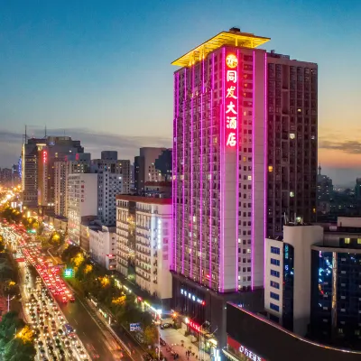 Tongfa Hotel Hotels near Tianxin Pavilion