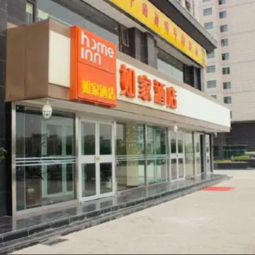 Homeinn Hotel (Guyuan Gaoping Road Municipal Government)