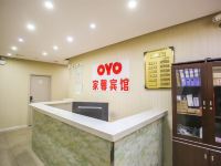 家馨宾馆(大连星海公园店) - 公共区域