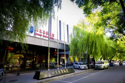 Beijing Huiqiao Hotel Hotel dekat Beijing University of Chemical Technology Affiliated High School Gymnasium