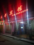 Yongdu Hotel Hotel di Yongfu